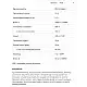 Allnutrition Collagen premium - 400g Cola 100-38-8905681-20