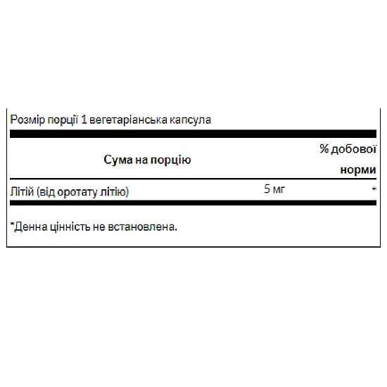 Swanson Lithium Orotate 5mg - 60veg caps 100-38-1833315-20