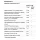 Solaray Total Cleanse Lymph - 60 vcaps 2023-10-2137