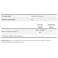 Beta Alanine 750mg - 120 vcaps