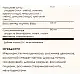 Solgar Formula VM-75® - 60 tabs 2022-10-2992