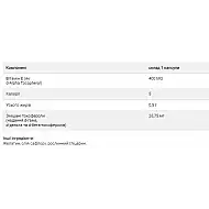 Vitamin E 268 mg (400 IU) Mixed - 100 softgels