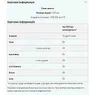 Flavdrops - 50ml Vanilia (До 10.26)