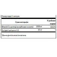 Vitamin C with Rose Hips 1000 mg - 90 caps (Повреждена банка)