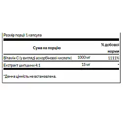 Vitamin C with Rose Hips 1000 mg - 90 caps (Пошкоджена банка)