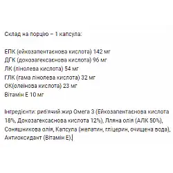 Omega 3 6 9 - 120caps