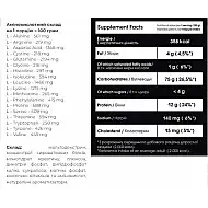 Carbo Mass Gainer - 4000g Vanilla