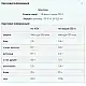 Myprotein Slow-Release Casein - 2.5kg Chocolate 100-54-2110262-20