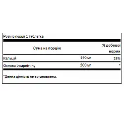 L-Carnitine 500mg - 100caps