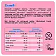 FIZI FIZI Guilty Pleasure Box - 10x45g 2022-10-0936