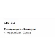 Magnesium - 90caps