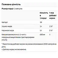 Caprylic Acid 600mg - 100 sgels