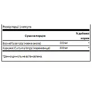 Full Spect Boswellia and Curcumin - 60 Caps