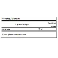 Melatonin 10 mg - 60 Caps (Повреждена банка)