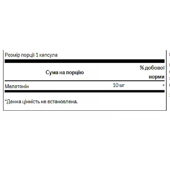 Swanson Melatonin 10 mg - 60 Caps (Повреждена банка) 2024-11-0011