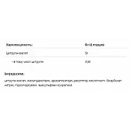 Citrulline - 200g Orange