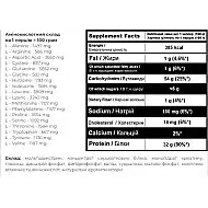Super Mass Gainer - 4000g Vanilla