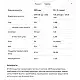 Allnutrition Whey Protein - 2270g Raspberry 100-78-2393032-20