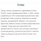 Monsters Strong Max - 80g x 20шт French Plum 100-43-7717838-20