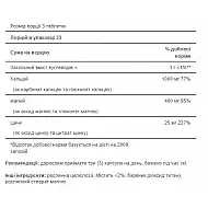 Calcium Magnesium Zinc - 100caps