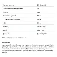 Flex ALL Complex V2 - 400g Pineaple