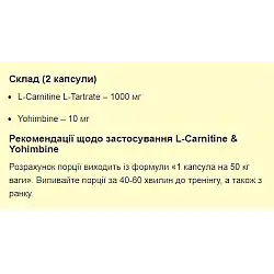 Stark L-Carnitine & Yohimbe - 60caps