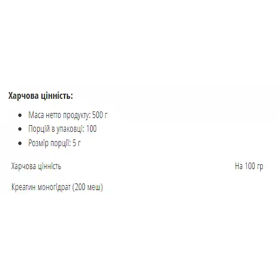 Bodyperson Labs Creatine monohydrate - 500g Pure 100-97-7119051-20