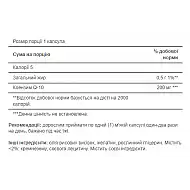 Q-SORB™ Co Q-10 200 mg - 60 Rapid Release Softgels