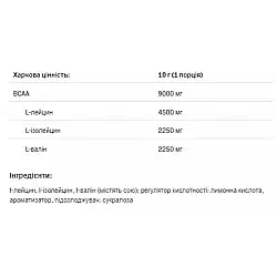 BCAA Instant - 400g Orange