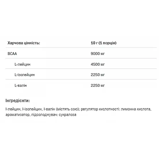 Allnutrition BCAA Instant - 400g Orange 100-17-7802620-20