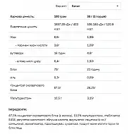 Whey Protein - 908g Banana