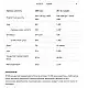 Allnutrition Whey Protein - 908g Banana 100-76-1509361-20