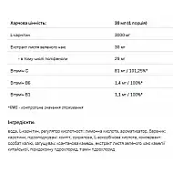 L-CARNI - 1000ml Orange