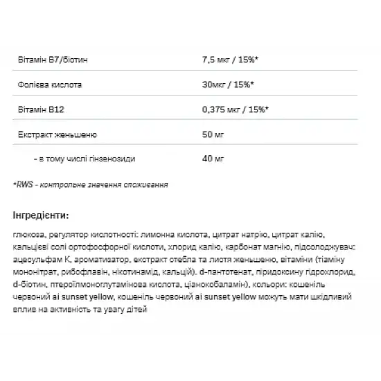 Allnutrition Isotonic -700g Grapefruit 100-58-0144580-20