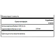 Razberi-K Raspberry Ketones 100mg - 60caps