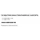 Stark Pharm Stark DMAA/Caffeine 100 mg 200 mg - 30caps 100-24-6444195-20