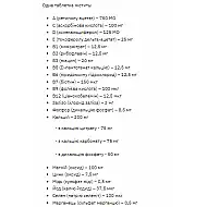 Stark Sport Vit MEN - 120tab