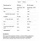 Allnutrition Whey Protein - 908g Cookies 100-95-0301852-20