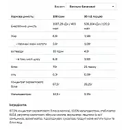 Whey Protein - 908g Vanilla Banana