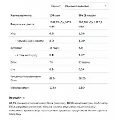 Whey Protein - 908g Vanilla Banana