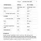 Allnutrition Whey Protein - 2270g Chocolate Raspberry 100-88-7893942-20