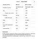 Allnutrition Whey Protein - 2270g Pineapple Raspberry 100-91-7852778-20