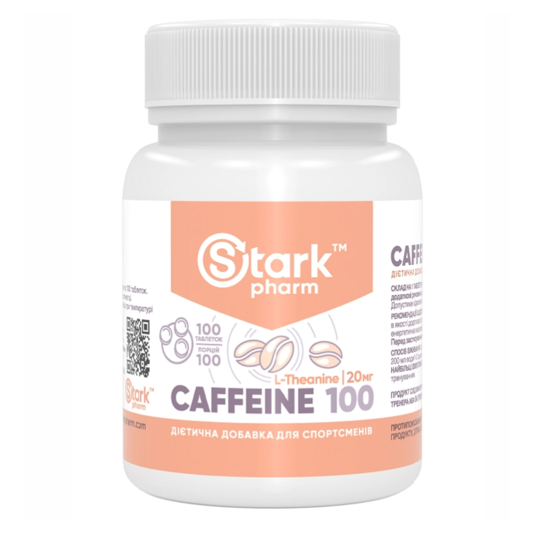 Stark Pharm Caffeine 100mg - 100tabs 2022-10-0764