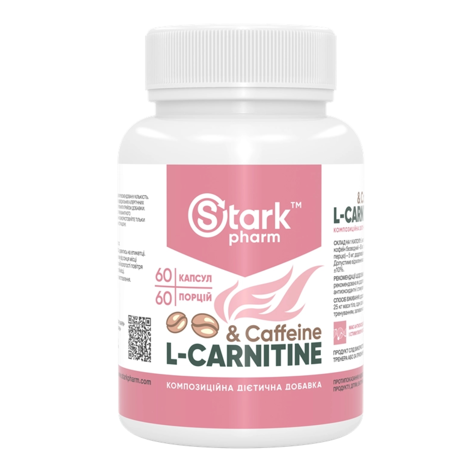 Stark Pharm Caffeine L-Carnitine - 60 caps 2023-10-3099