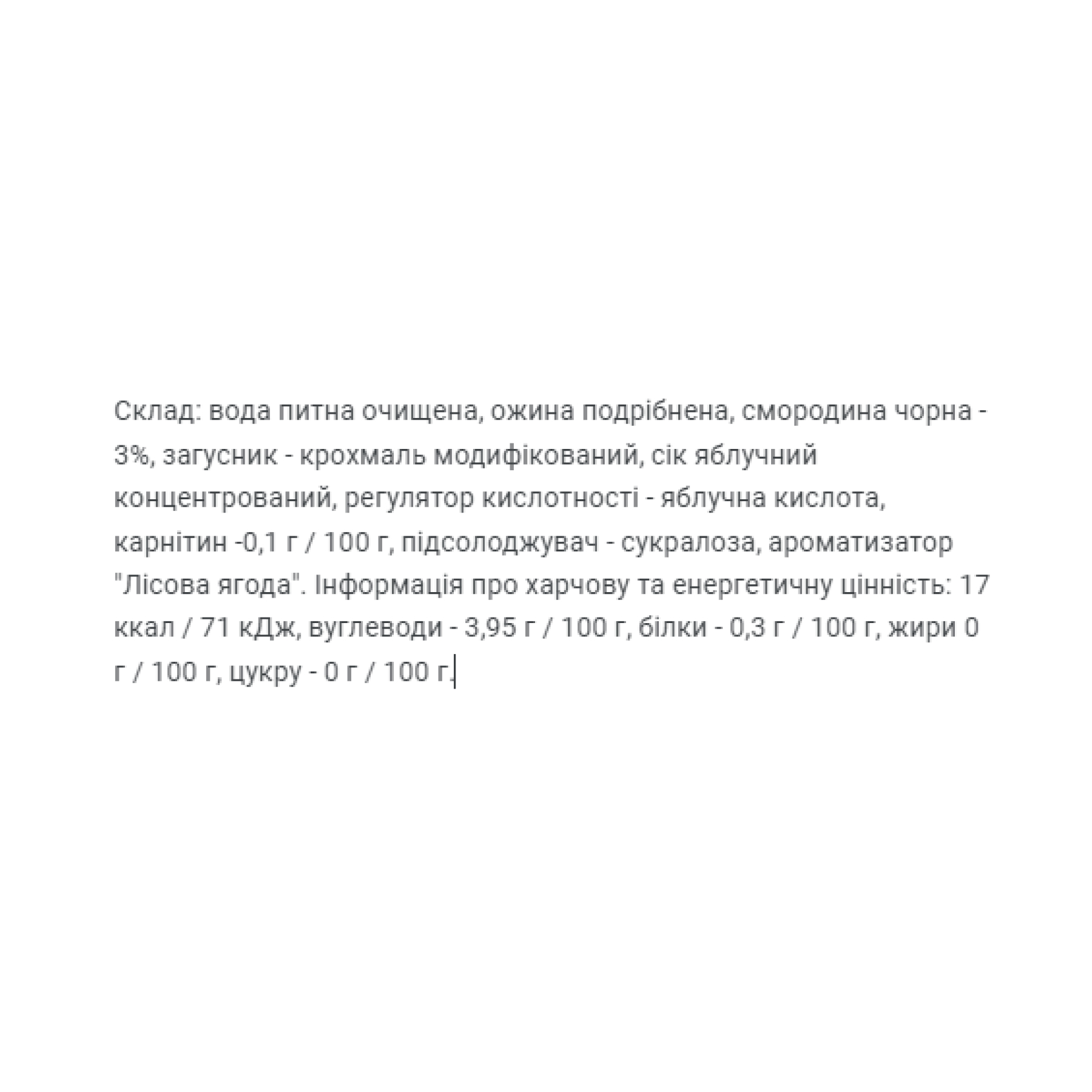 Power Pro Fitnes Jam Sugar Free + L Carnitine - 200g Forest Fruit (Повреждена банка) 2024-11-0504