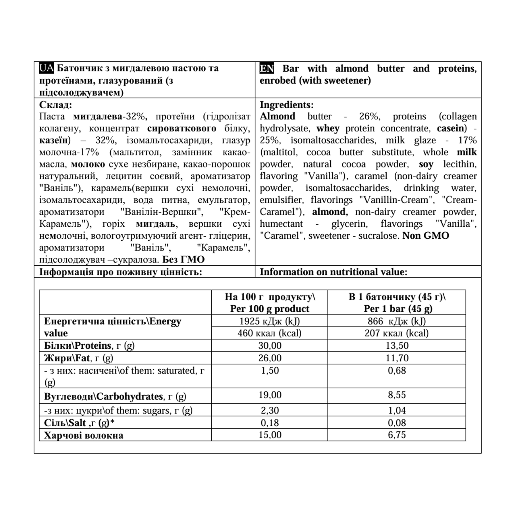 Power Pro Paste Bar - 12x45g Almond 2023-10-5682