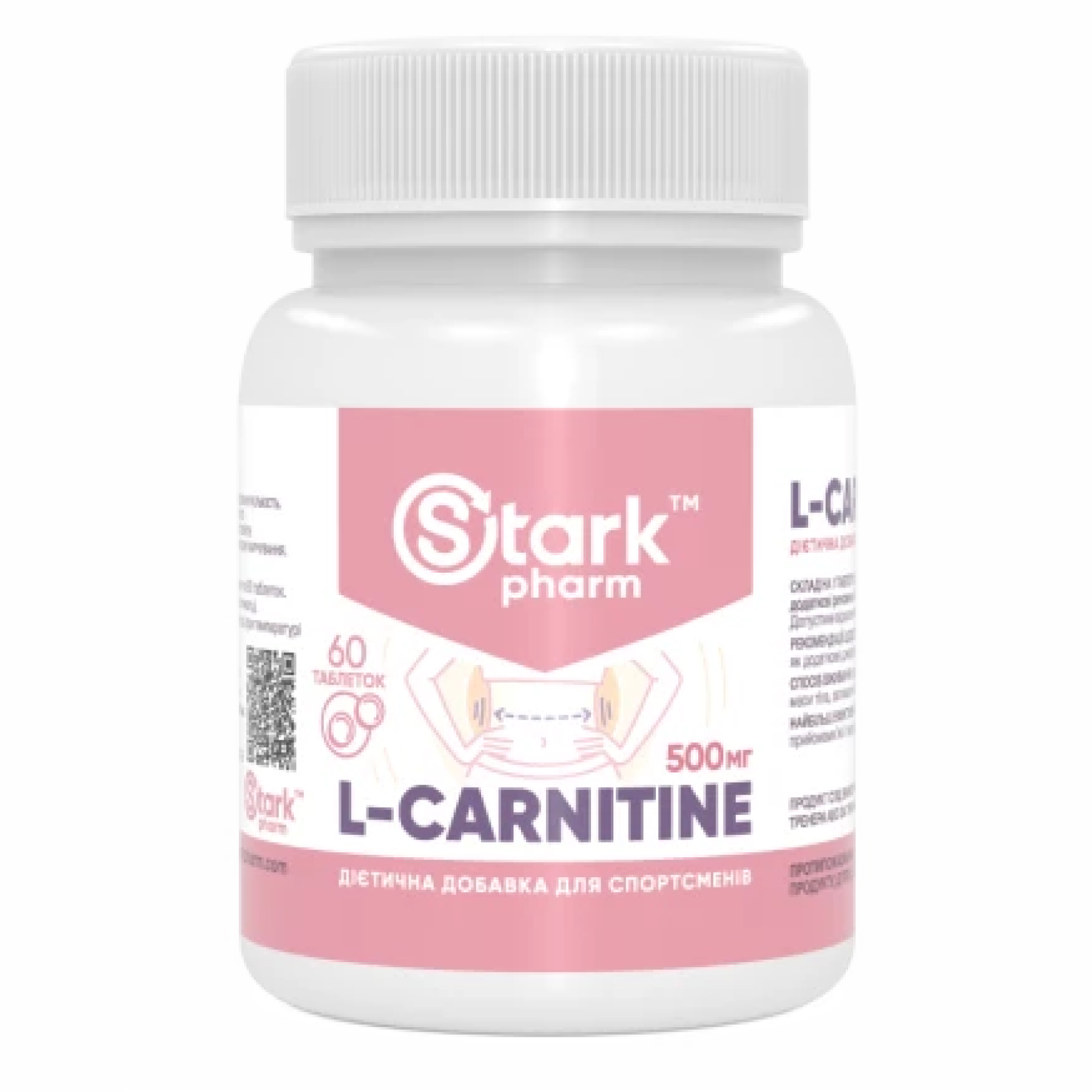 Stark Pharm Stark L-Carnitine 500mg - 60tabs 100-50-7960477-20