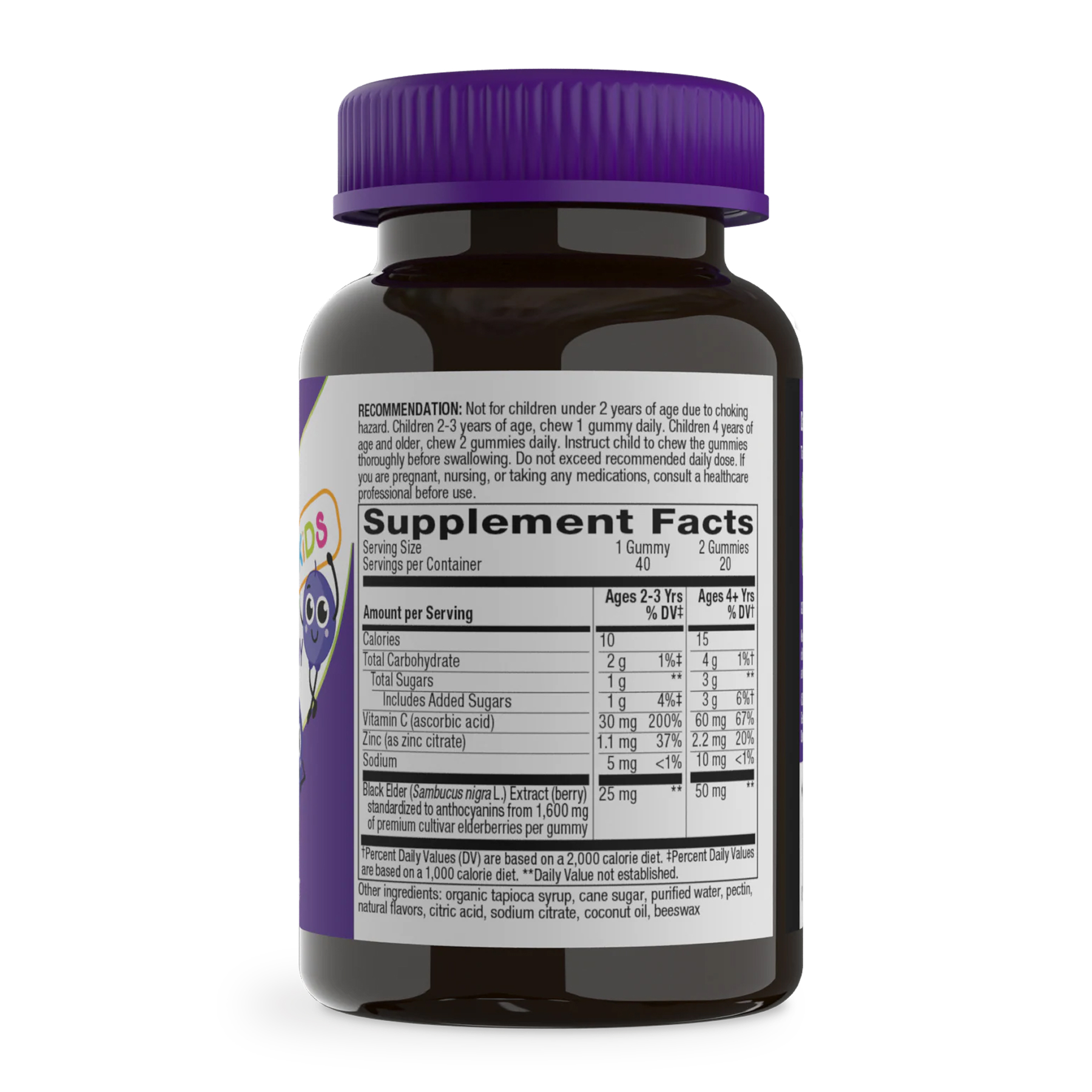 Nature's Way Sambucus Kids Immune Gummy - 40 gummies 2023-10-6434