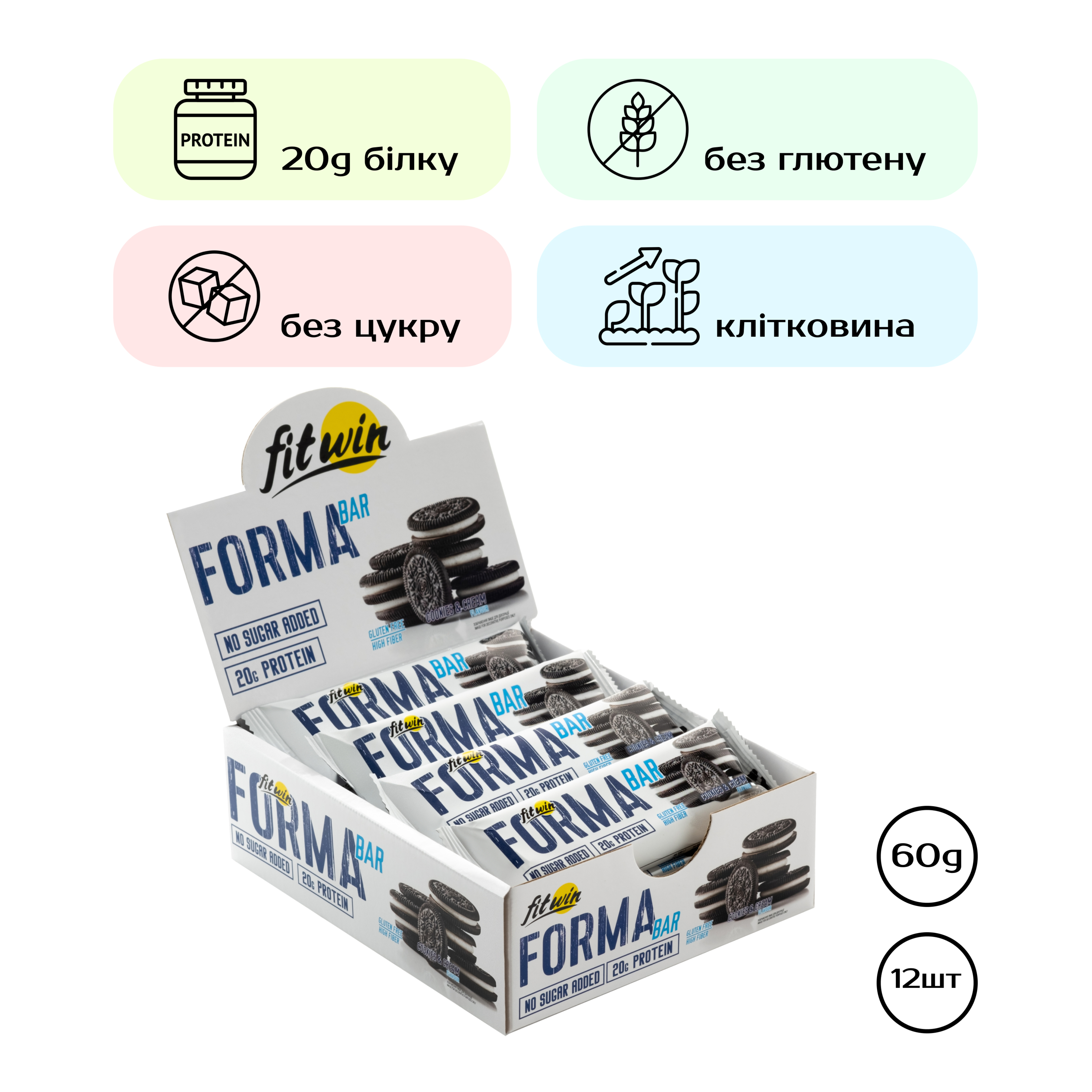 FitWin Forma Bar - 12x60g Cookies and Cream 2022-10-1742