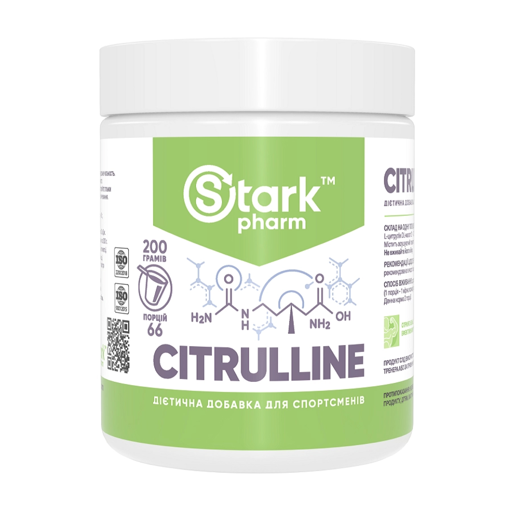 Stark Pharm Citrulline malate - 200g 100-15-4422085-20